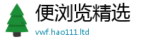 2025新奥天天开好彩开奖结果采7777788888管家婆老家三肖四码